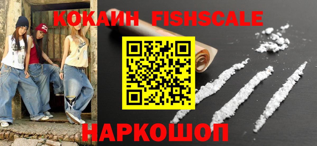 КОКАИН 97% Бузулук