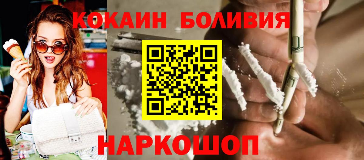 Кокаин Columbia  Вход с VPN  Кокаин Колумбийский  Бузулук 