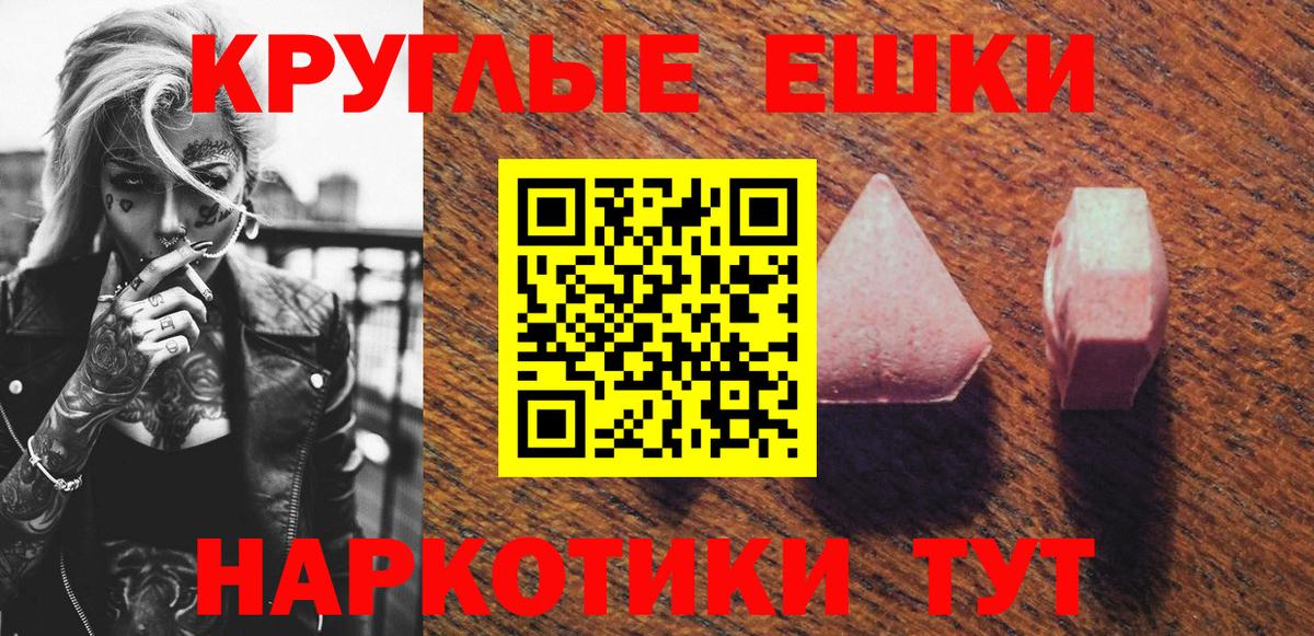 Бузулук  МЕГА ТОР  Вход с VPN  ЭКСТАЗИ ешки  ЭКСТАЗИ 