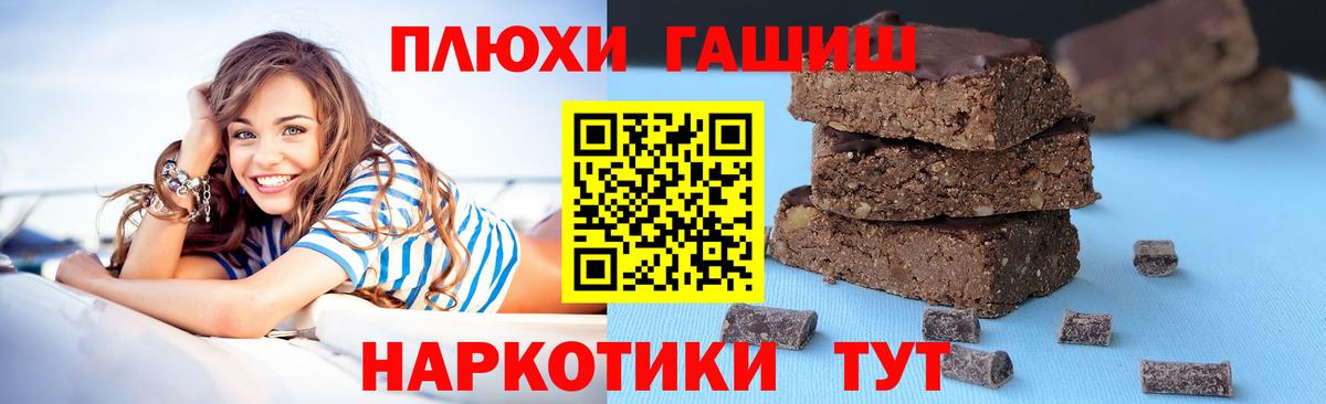 Бузулук  Гашиш VHQ  ГАШИШ  ГАШ Premium  Вход с VPN 