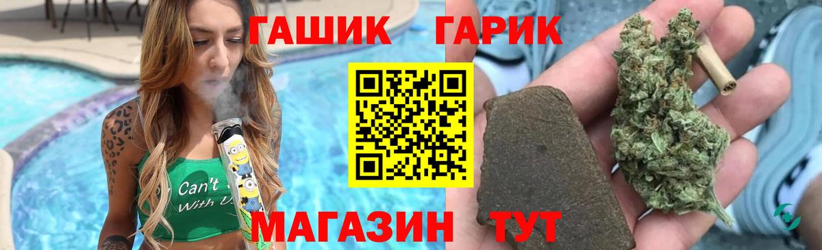 ГАШ 40% ТГК Бузулук