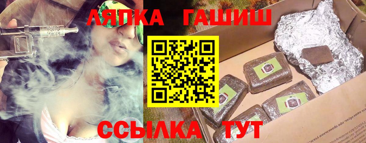 ГАШИШ  МЕФ  КОКАИН  Экстази  МЕТАДОН  Бузулук  Мефедрон   Вход с VPN 