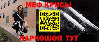 меф Кумертау