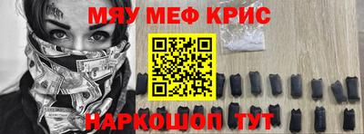 mix Кунгур