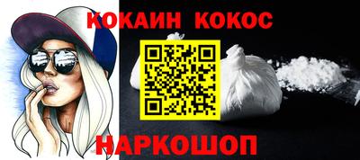 шишки Кулебаки
