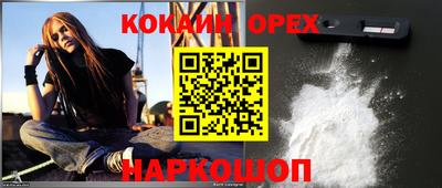 шишки Кулебаки