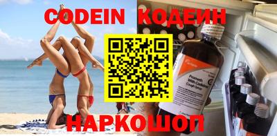mix Кунгур