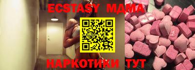 меф Кумертау