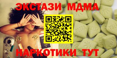 mix Кунгур
