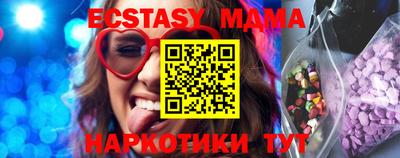 меф Кумертау