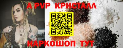шишки Кулебаки