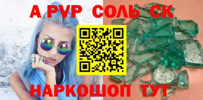 шишки Кулебаки