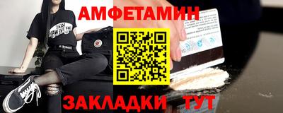 mix Кунгур