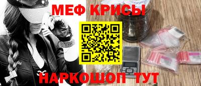 mix Кунгур