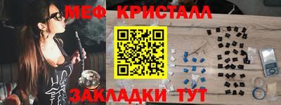 меф Кумертау