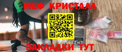 меф Кумертау