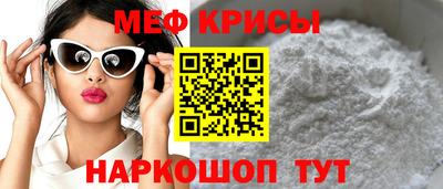 меф Кумертау