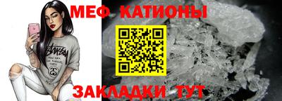 mix Кунгур