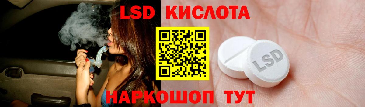 Лсд 25 экстази ecstasy  Вход с VPN  ЛСД экстази кислота  Бузулук 