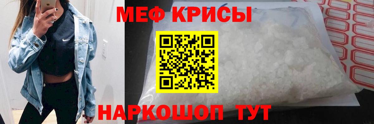 Мефедрон 4 MMC  Меф  Меф mephedrone  Бузулук  Вход с VPN 