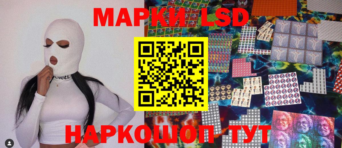 Марки N-bome  Наркотические марки 1500мкг  Вход с VPN  Наркотические марки 1500мкг  Бузулук 