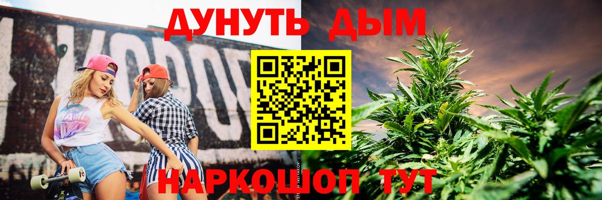 Конопля тримм Бузулук
